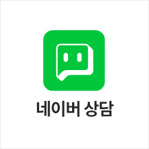 네이버상담